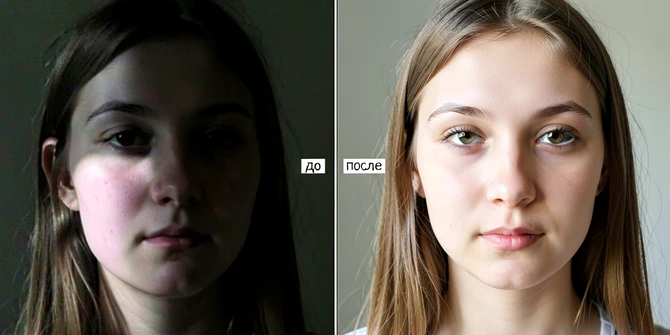 Two portrait photographs of the same young woman placed side by side, the left frame a flat low-resolution profile shot with harsh shadows across one cheek, the right frame a sharp frontal image with even skin tone and natural eye color. A thin vertical divider with small Russian labels «до» and «после» separates the halves. Soft balanced daylight falls evenly across the right portrait while the left stays dim and uneven. Honest comparative documentary mood.