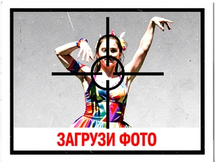 A dance-themed template preview showing a frozen mid-motion GIF frame of a dancer in a colourful outfit, a bold black crosshair graphic centred on the face area with a red label below reading "ЗАГРУЗИ ФОТО", the preview card printed on white with thick black borders, flat harsh lighting, energetic and direct layout. Raw photocopy zine aesthetic, brutalist DIY print energy with high-contrast pure white #FFFFFF and pure black #000000, disrupted by aggressive red #FF0000 accents and muted grey #F2F2F2 mid-tones. Flat hard daylight with crushed shadows and no soft falloff. Style: brutalist zine. Mood: confrontational.